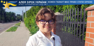 Анастасія Рудченко Анастасія Рудченко