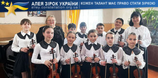 Ансамбль скрипалів молодших класів Ансамбль скрипалів молодших класів