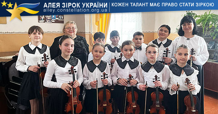 Ансамбль скрипалів молодших класів Ансамбль скрипалів молодших класів