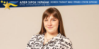 Богдана Андрощук Богдана Андрощук