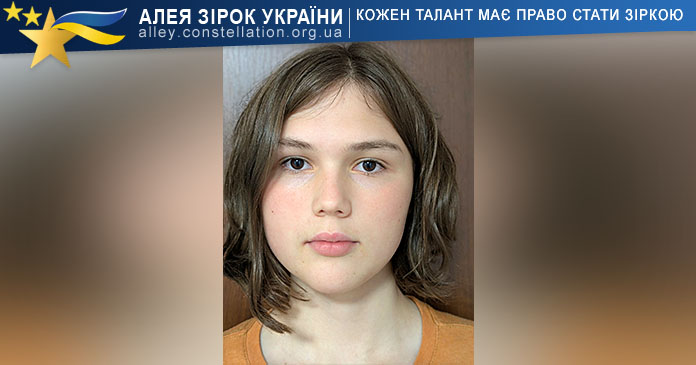Дарина Шевчук Дарина Шевчук