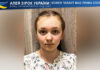 Діана Васильєва Діана Васильєва