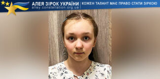 Діана Васильєва Діана Васильєва