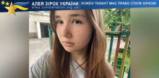 Ганна Гатман Ганна Гартман