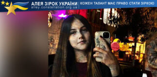 Ганна Ратнюк Ганна Ратнюк