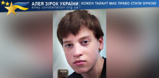 Герман Ругерт Герман Ругерт