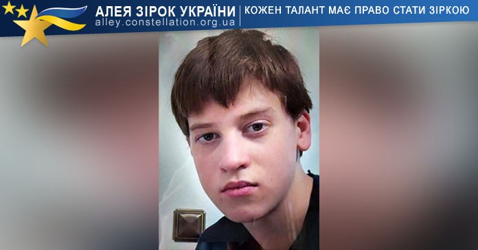 Герман Ругерт Герман Ругерт