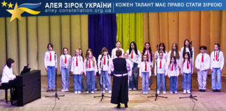 Хор UNISON Хор UNISON