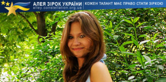 Єсенія Бутакова Єсенія Бутакова