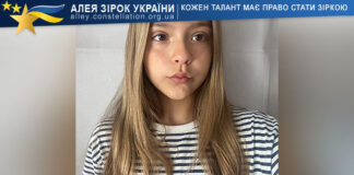 Єва Черкас Єва Черкас