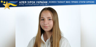 Єва Філіпенко Єва Філіпенко