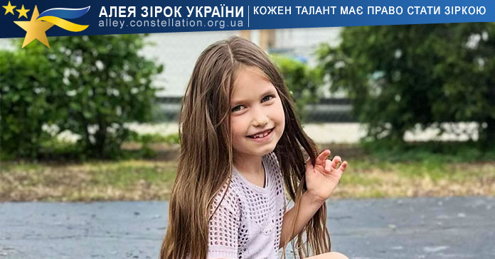 Єва Васильчин Єва Васильчин