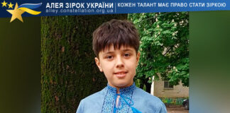 Ігнат Сачевчич Ігнат Сачевчич