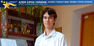Іван Задунай Іван Задунай