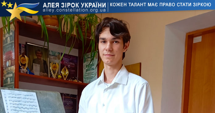 Іван Задунай Іван Задунай
