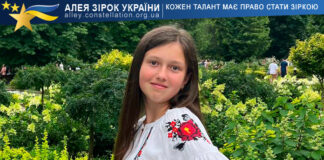 Ярина Фегецин Ярина Фегецин