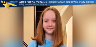 Юлія Лук’яненко Юлія Лук'яненко