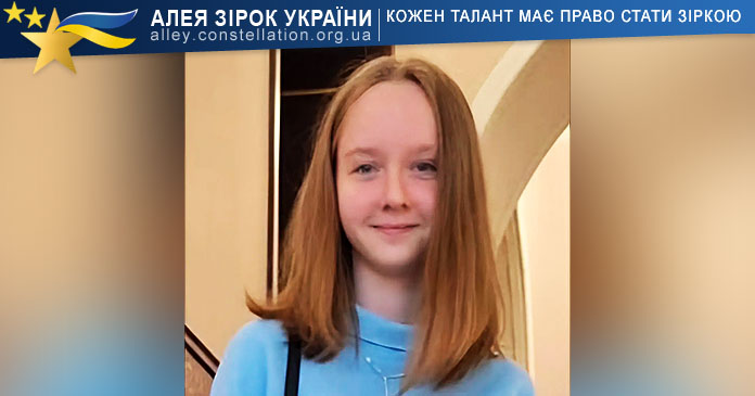 Юлія Лук'яненко Юлія Лук'яненко