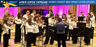 Камерний оркестр Камерний оркестр Львівської музичної школи №1, ім. А. Кос-Анатольського