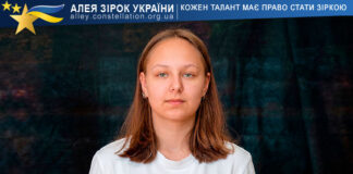 Кароліна Бєлякова Кароліна Бєлякова