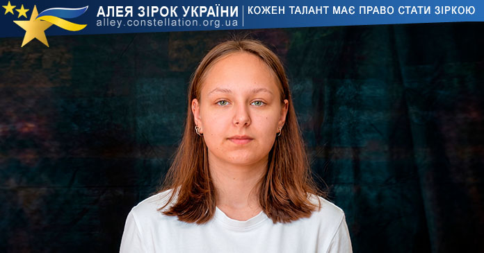 Кароліна Бєлякова Кароліна Бєлякова