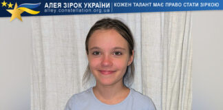 Катерина Дригула Катерина Дригула