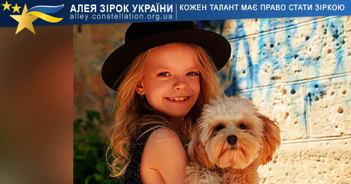 Катерина Вельган Катерина Вельган
