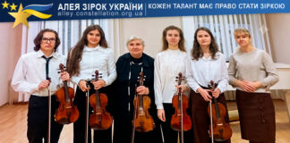 Камерний оркестр “Кончерто Гроссо” Камерний оркестр "Кончерто Гроссо"