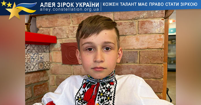 Любомир Дорошенко Любомир Дорошенко