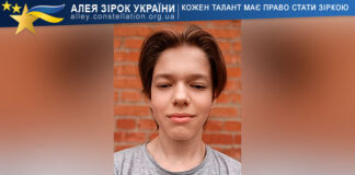Максим Гончарук Максим Гончарук
