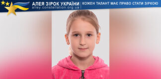 Маргарита Фесенко Маргарита Фесенко
