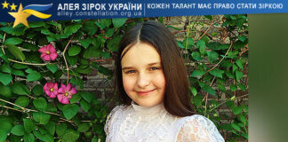 Мілана Плескачова Мілана Плескачова