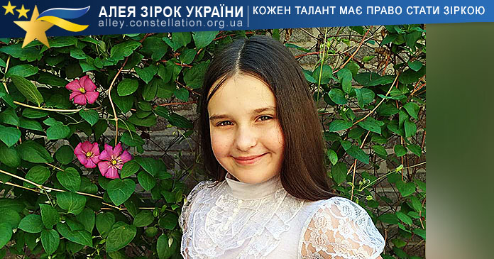 Мілана Плескачова Мілана Плескачова