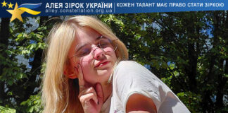 Ная Клай Ная Клай
