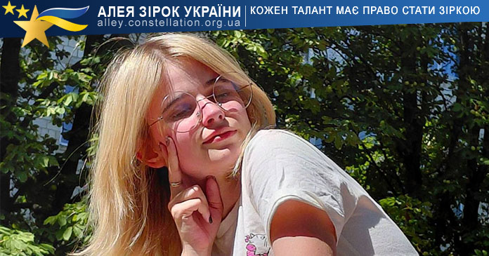 Ная Клай Ная Клай