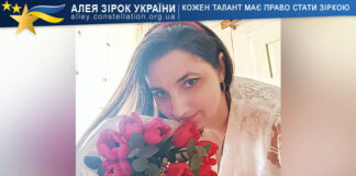 Наталя Перепеча Наталя Перепеча