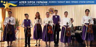 Ансамбль скрипалів “Натхнення” Ансамбль скрипалів "Натхнення"