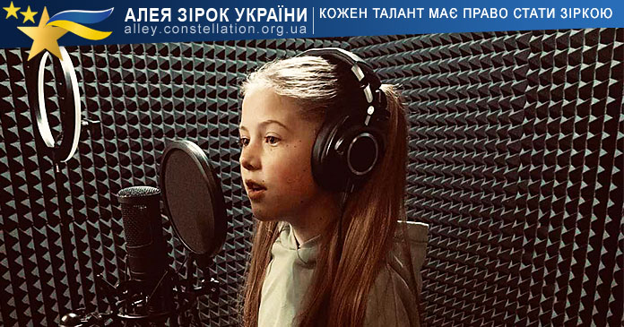 Ніка Черній Ніка Черній