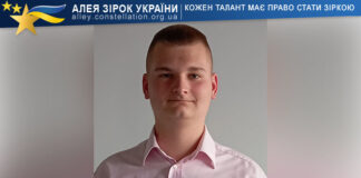 Nikita Lazarenko Нікіта Лазаренко