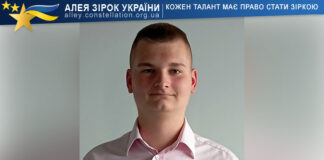 Нікіта Лазаренко Нікіта Лазаренко
