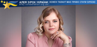 Оксана Кальницька Оксана Кальницька