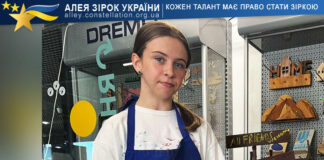 Оксана Мудрик Оксана Мудрик