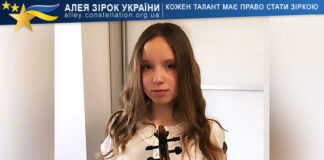 Олександра Михайлів Олександра Михайлів