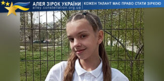 Олександра Ніколаєва Олександра Ніколаєва