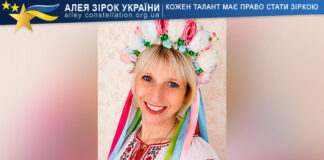 Олена Данилюк Олена Данилюк