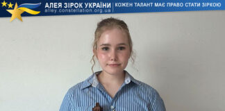 Ольга Цапко Ольга Цапко