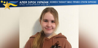 Ольга Цапко Ольга Цапко