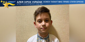 Павло Харко Павло Харко