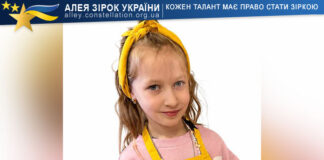 Поліна Уварова Поліна Уварова