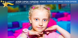 Софія Гайдамака Софія Гайдамака